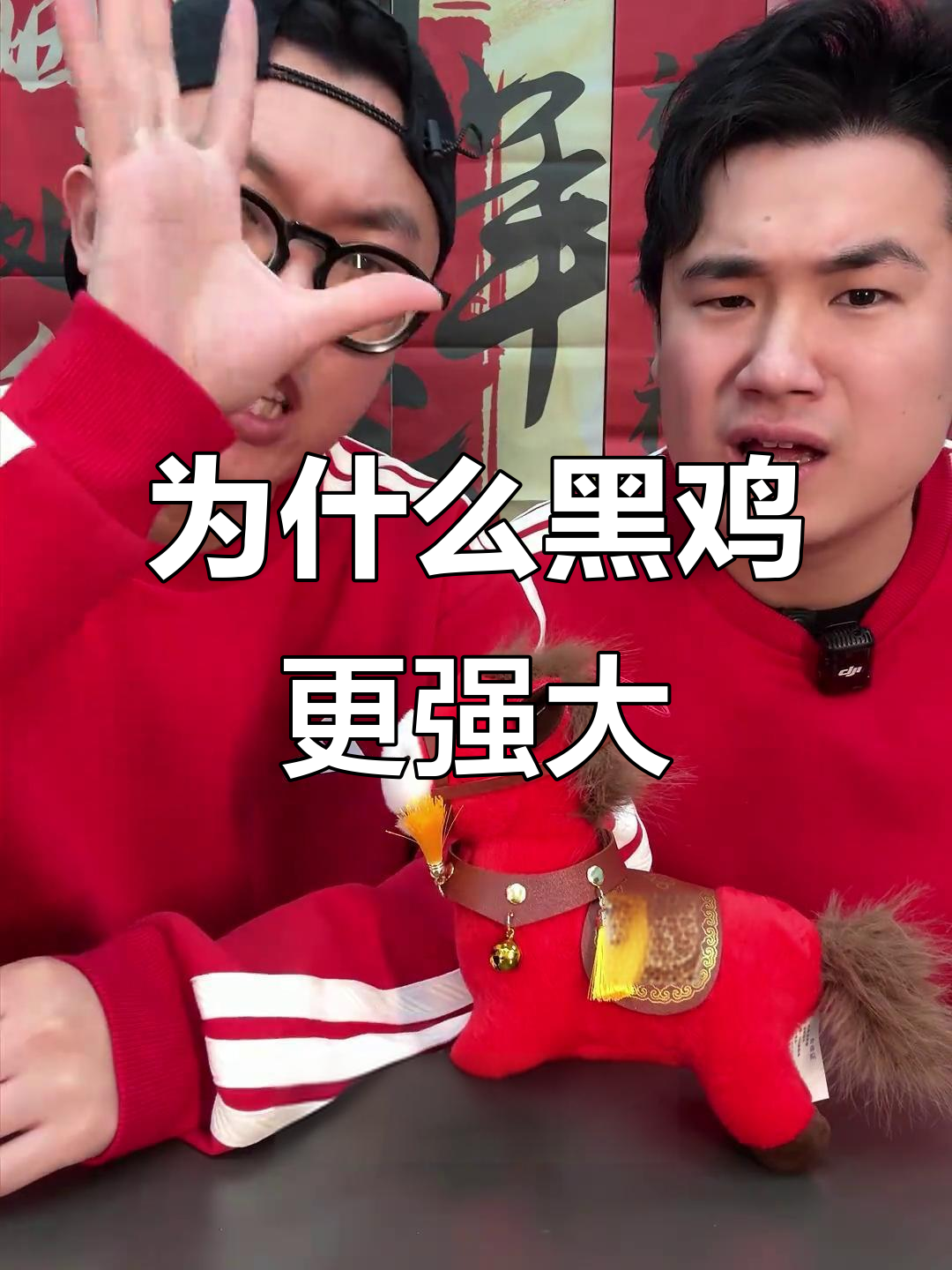 黑鸡比白鸡厉害?原来是这样!