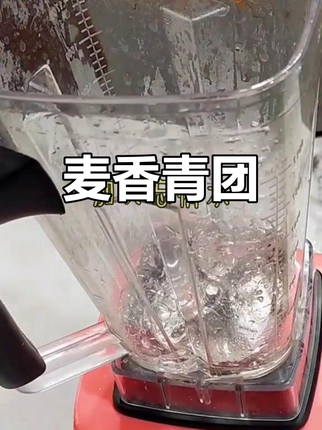 麦苗汁青团,春天的味道满溢