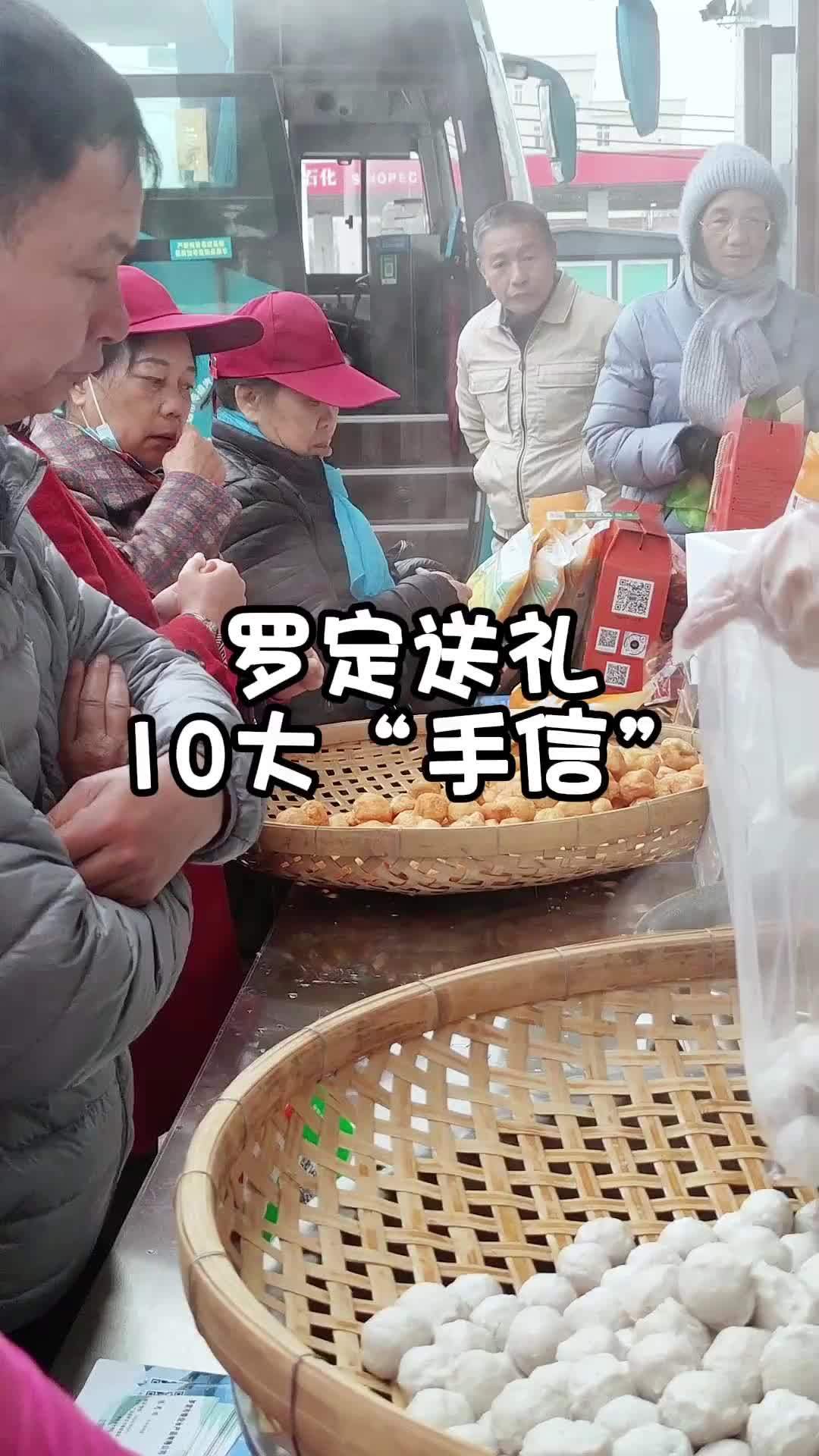 来到罗定旅游,带些什么“手信”呢?推荐罗定10件名优特产!特产 皱纱鱼腐 罗定豆豉 粤产优