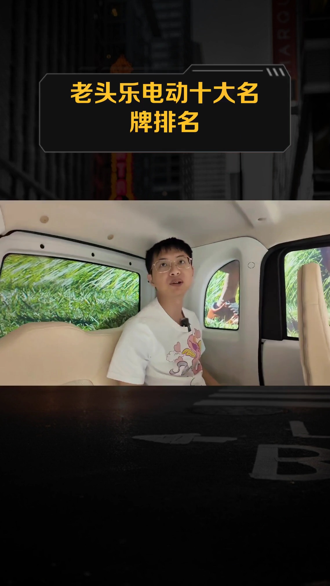 老头乐电动十大名牌排名