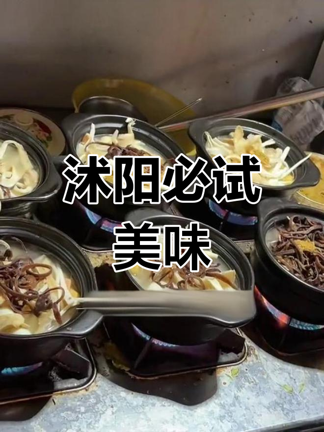 五月沭阳美食打卡指南,吃遍城市味道