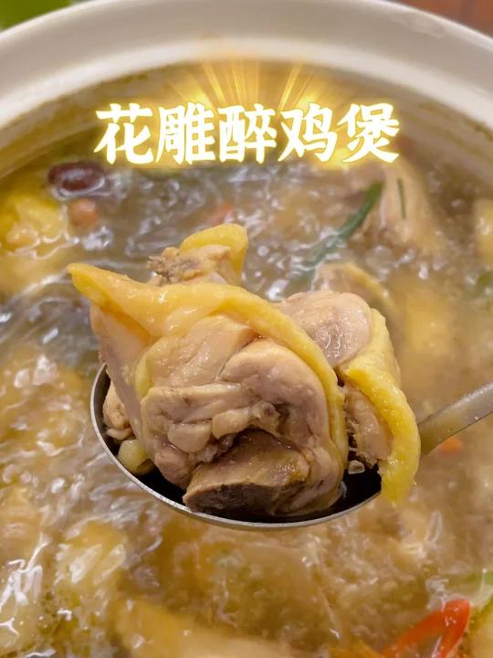 红鲤鱼不止菠萝包醉鸡煲也好好吃