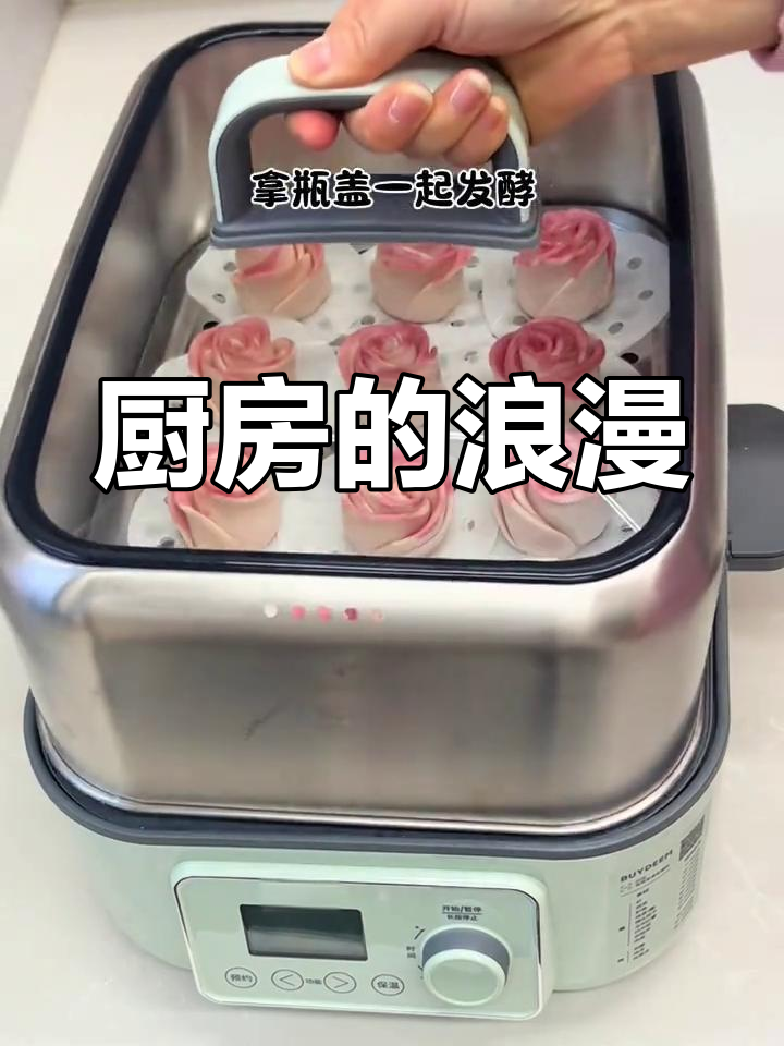 玫瑰馒头,简单又美味,厨房里的浪漫小确幸