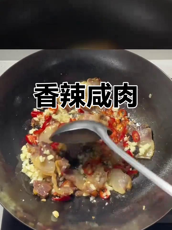咸肉炒辣椒,香气扑鼻三碗饭