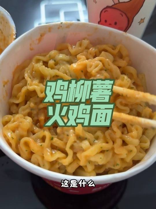 鸡柳大人的外卖不要扔，小姜来帮您！