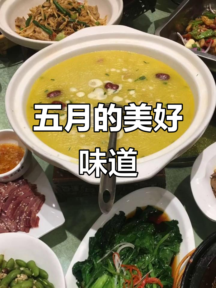 五月带来温暖与美好,梁记粥铺邀你共享家常美味!