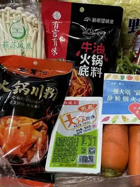 「这很四川!成都抗疫蔬菜包发火锅底料」9月8日,四川成都。锦江区三圣街道封控区有居民收到政