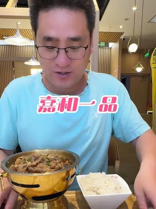 在嘉和一品十几块就能吃到安格斯肥牛套餐啦