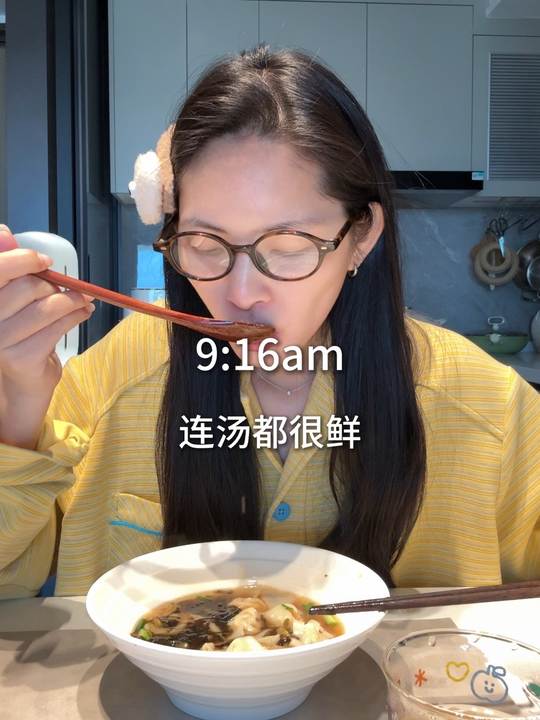 独居晨间日记：给自己煮碗热乎的馄饨