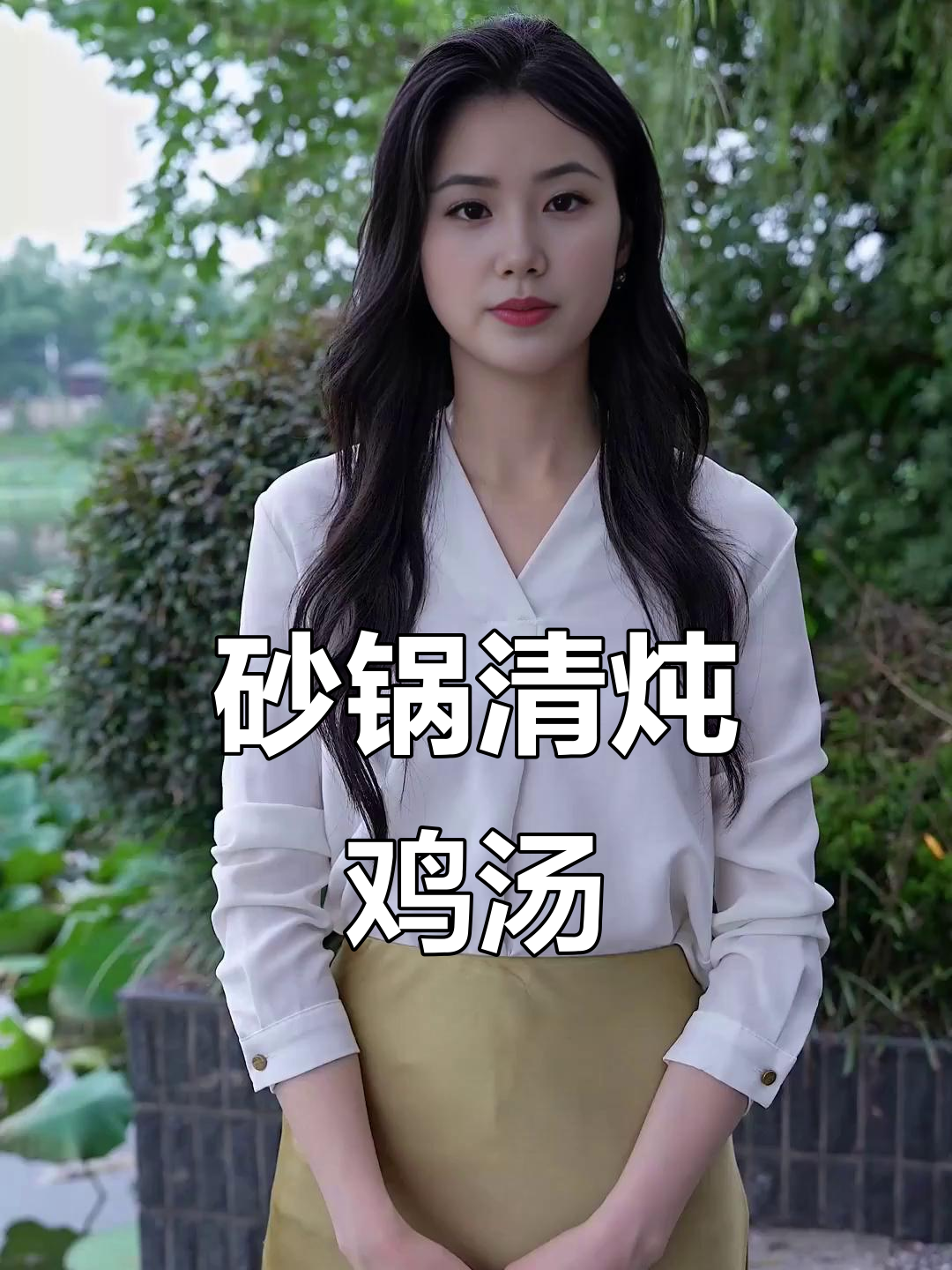 清炖老母鸡，别焯水！这样做鸡肉软烂汤鲜美