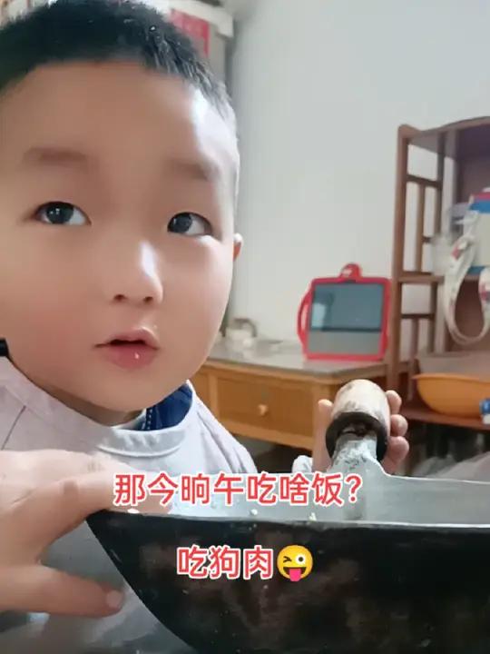 小胖儿说想吃狗肉 记录真实生活 人类幼崽迷惑行为大赏