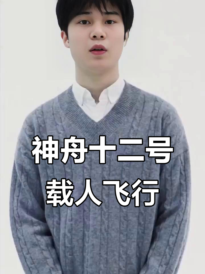 神舟十二号成功发射,航天员太空生活揭秘:鱼香肉丝和宫保鸡丁