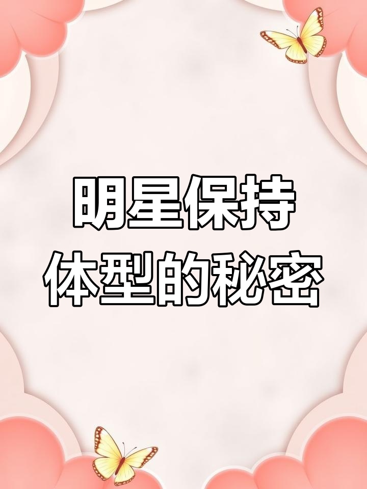 小鸡嘴女星拍戏吃鸡腿,但背后真相让人惊讶!