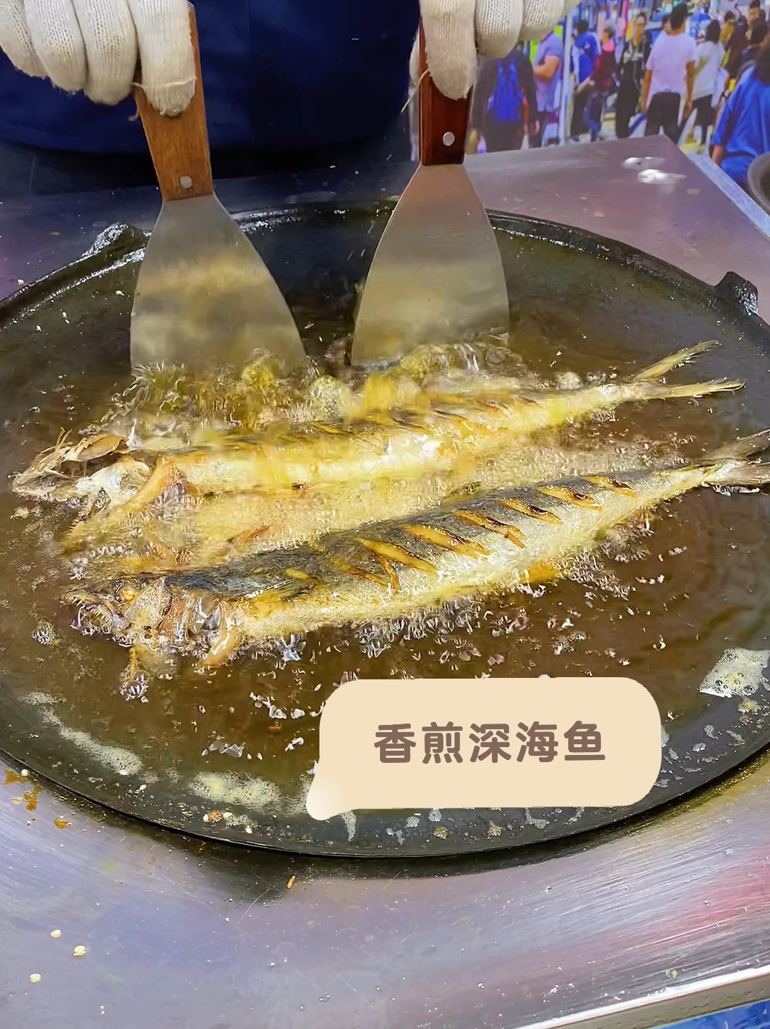 香煎深海鱼,骨头酥脆,但这是什么鱼?