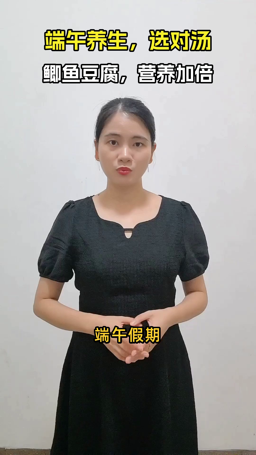 端午喝鲫鱼豆腐汤，营养好吸收