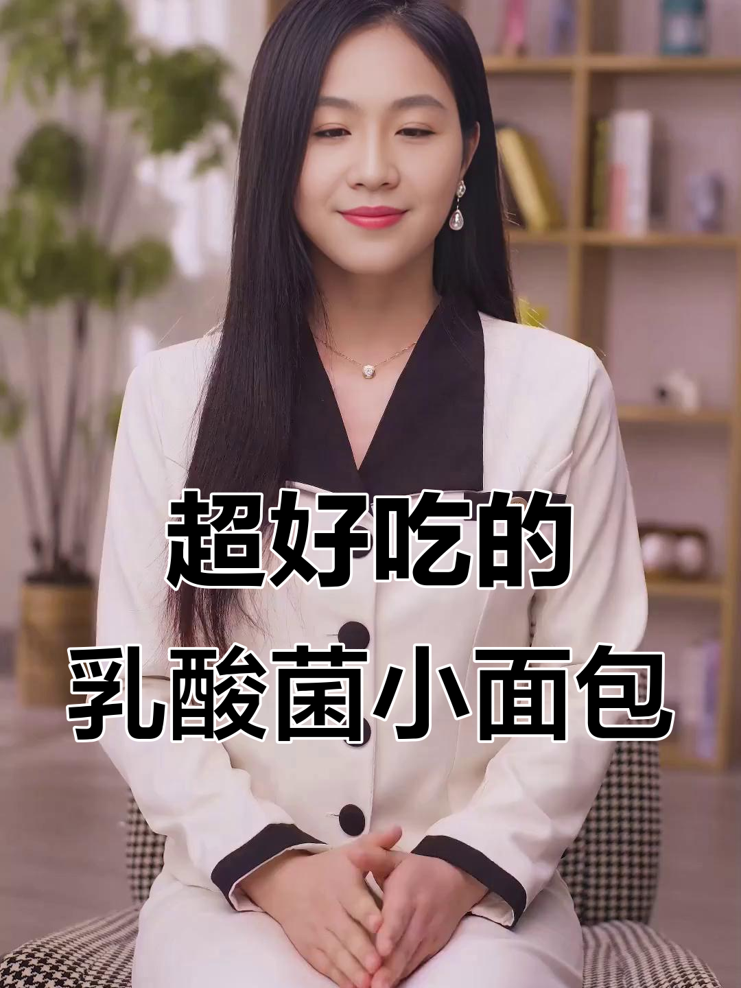 这款乳酸菌小面包,软糯爆浆!早餐必备的秘密武器
