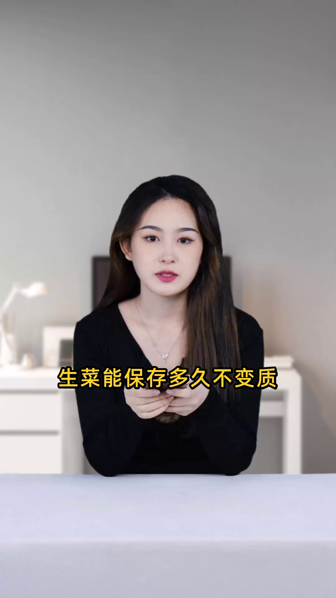 生菜在常温下能保存多久,是否需要特殊的储存方式?