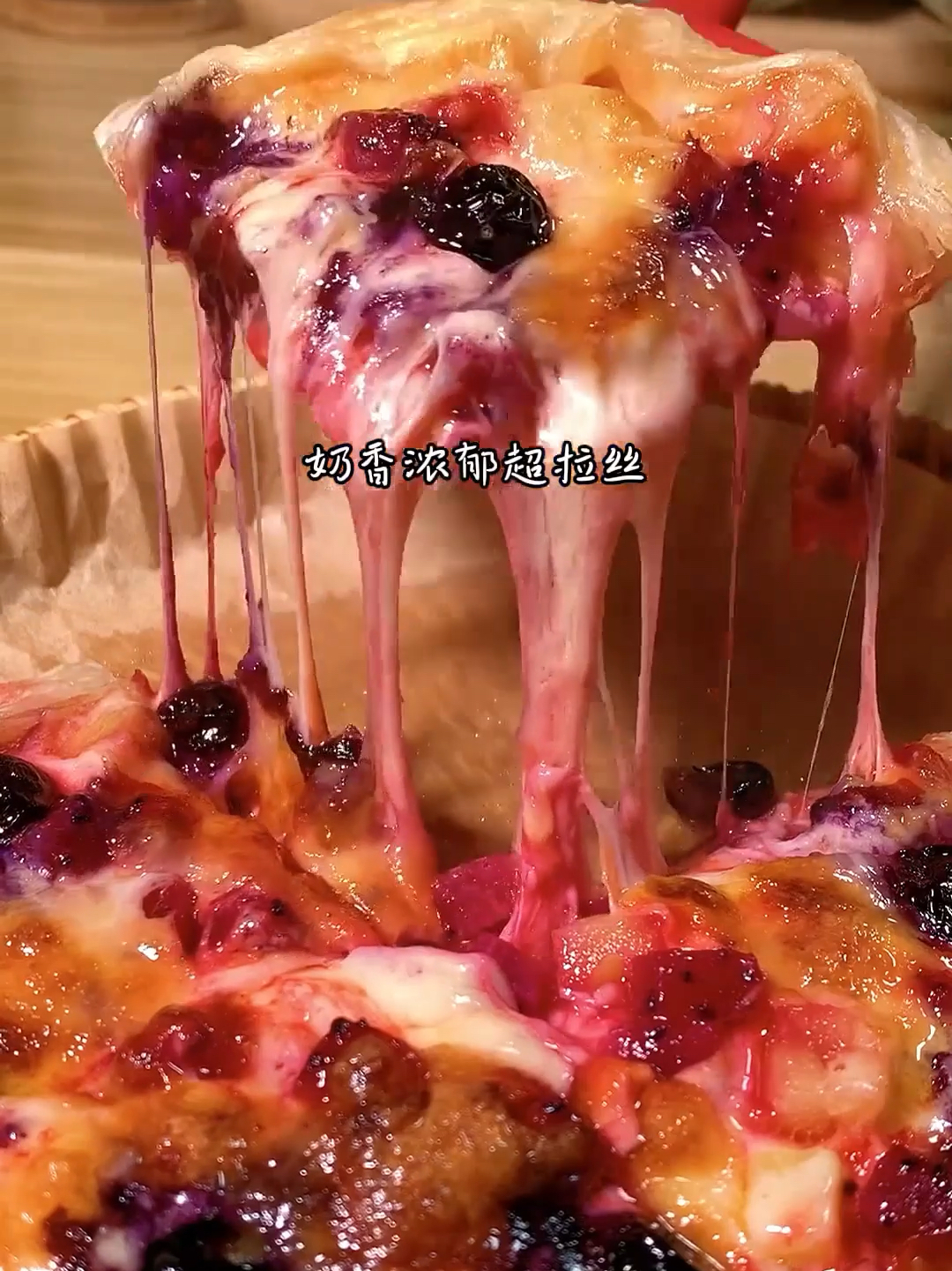 空气炸锅版 手抓饼水果披萨