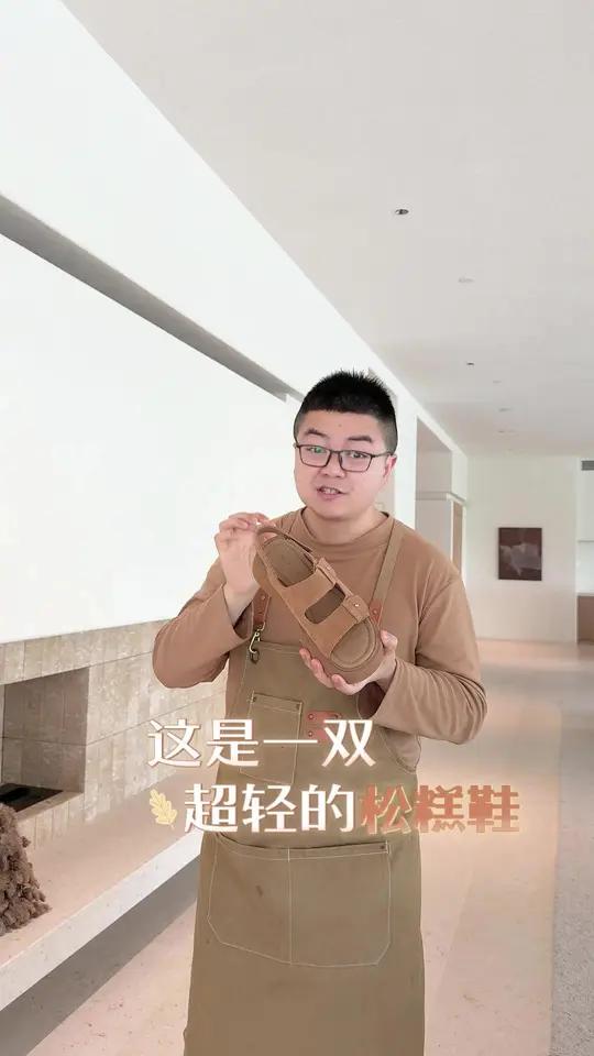 好轻好显高的松糕厚底凉鞋