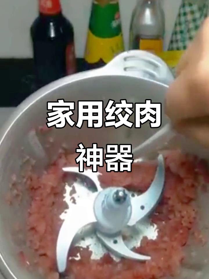 奥克斯2.5L绞肉机,家用碎菜馅料轻松搞定