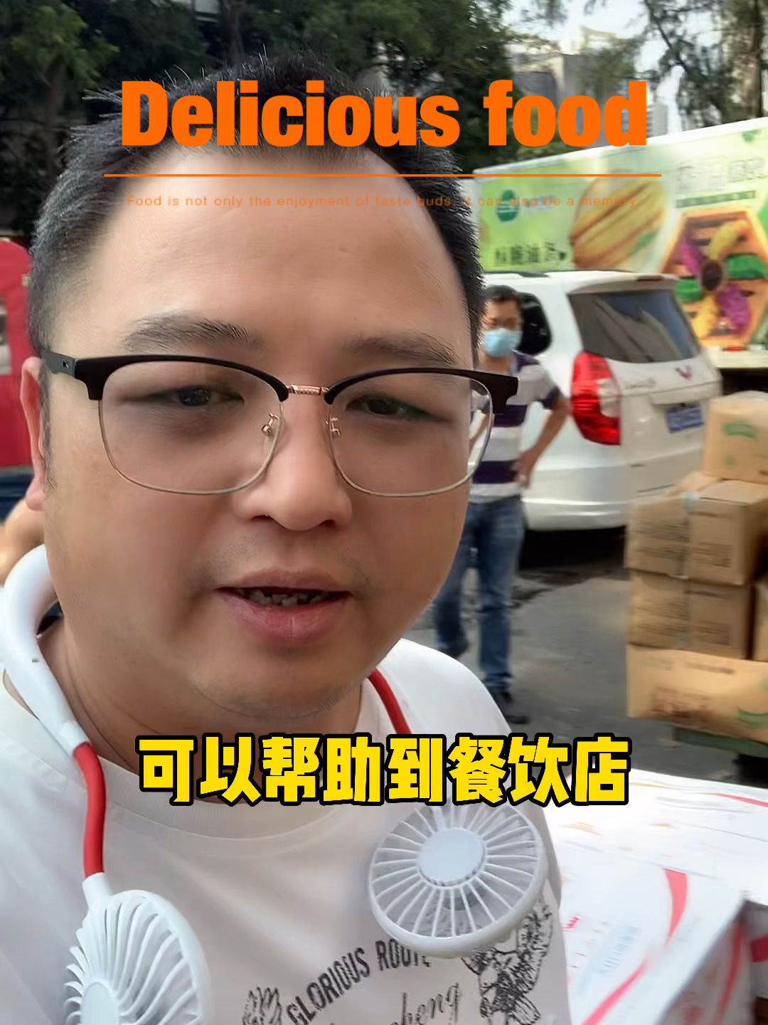 广州华南最大的冻品批发市场