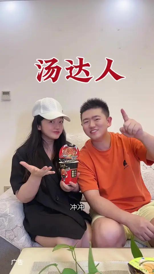 汤达人焕新升级,专业熬汤16年!现在中秋节超多活动等你来!举杯邀明月团圆味更浓 汤达人野生