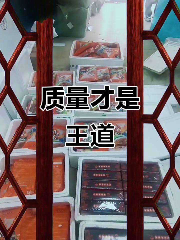 品质决定未来,淮南刘家牛肉汤坚持真材实料