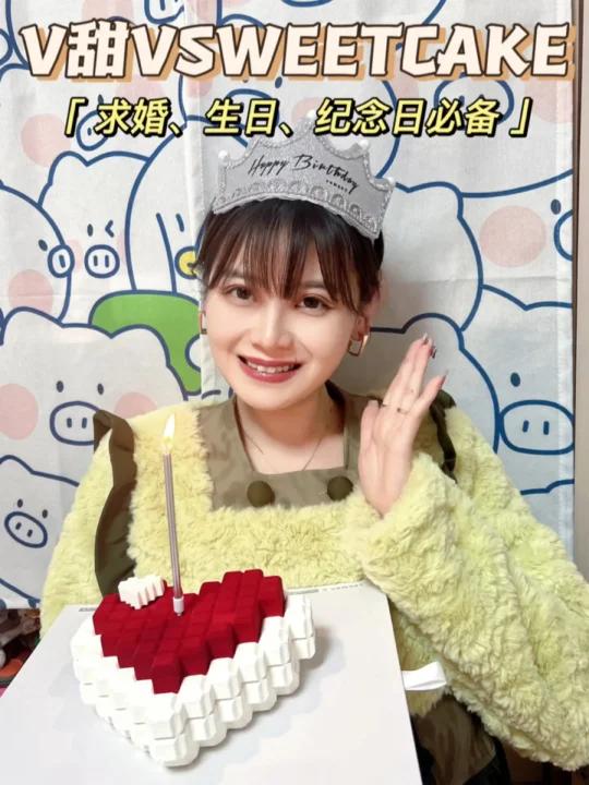 他家的蛋糕五花肉真的是超级爱