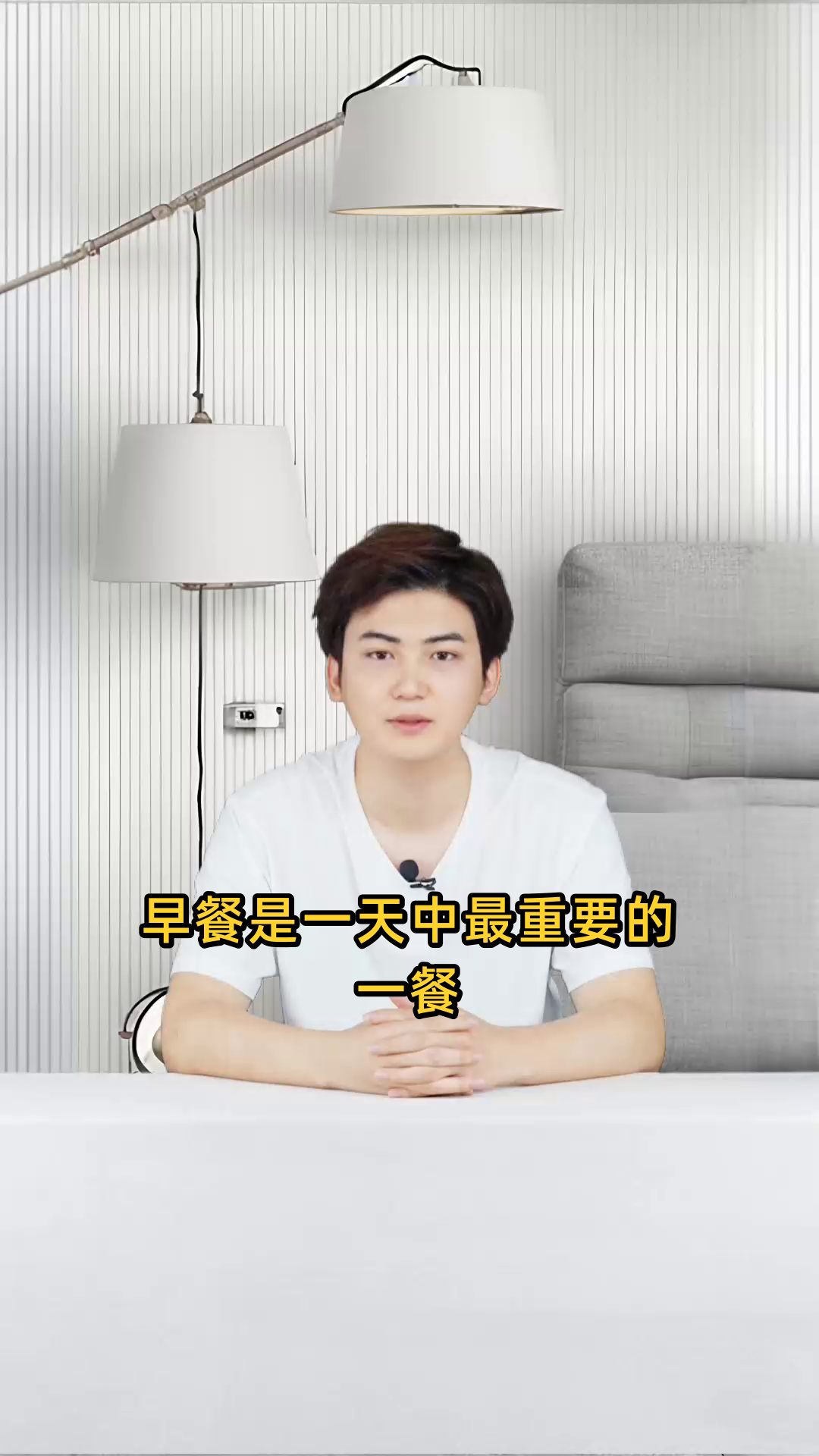 早餐应选哪些食物,既能保证营养充足又能维持身体健康?