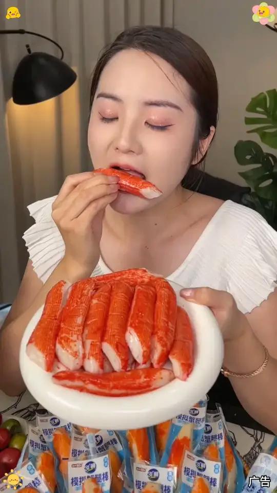 蟹肉棒 肉感十足又鲜又甜,就像空口吃蟹肉一样谁懂啊!开袋即食好吃到停不下来零食推荐A