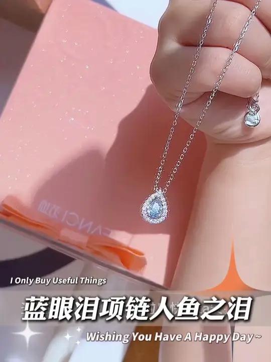 淡人无法拒绝的 人鱼蓝眼泪项链 太爱这温柔清冷的美感!#范琦蓝眼泪项链 #蓝色系 #清冷感