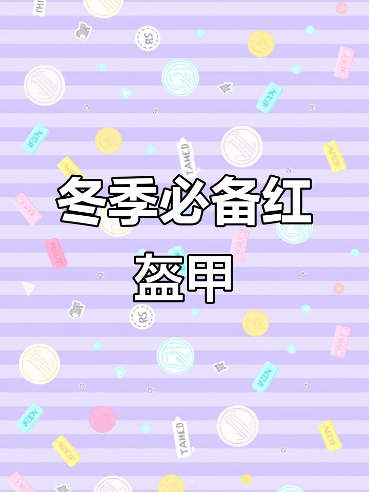 红盔甲脆皮鸡煲,冷天必吃!口感无敌,吃过一次上瘾