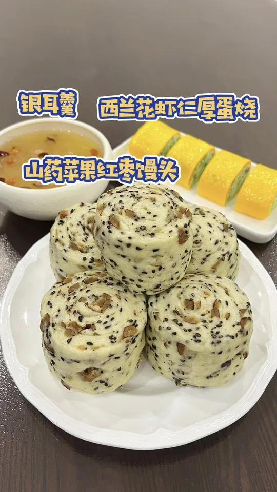 小朋友的养胃早餐 今天做了健脾养胃的山药苹果红枣馒头,健脾养胃的实力担当,松软香甜,小朋友