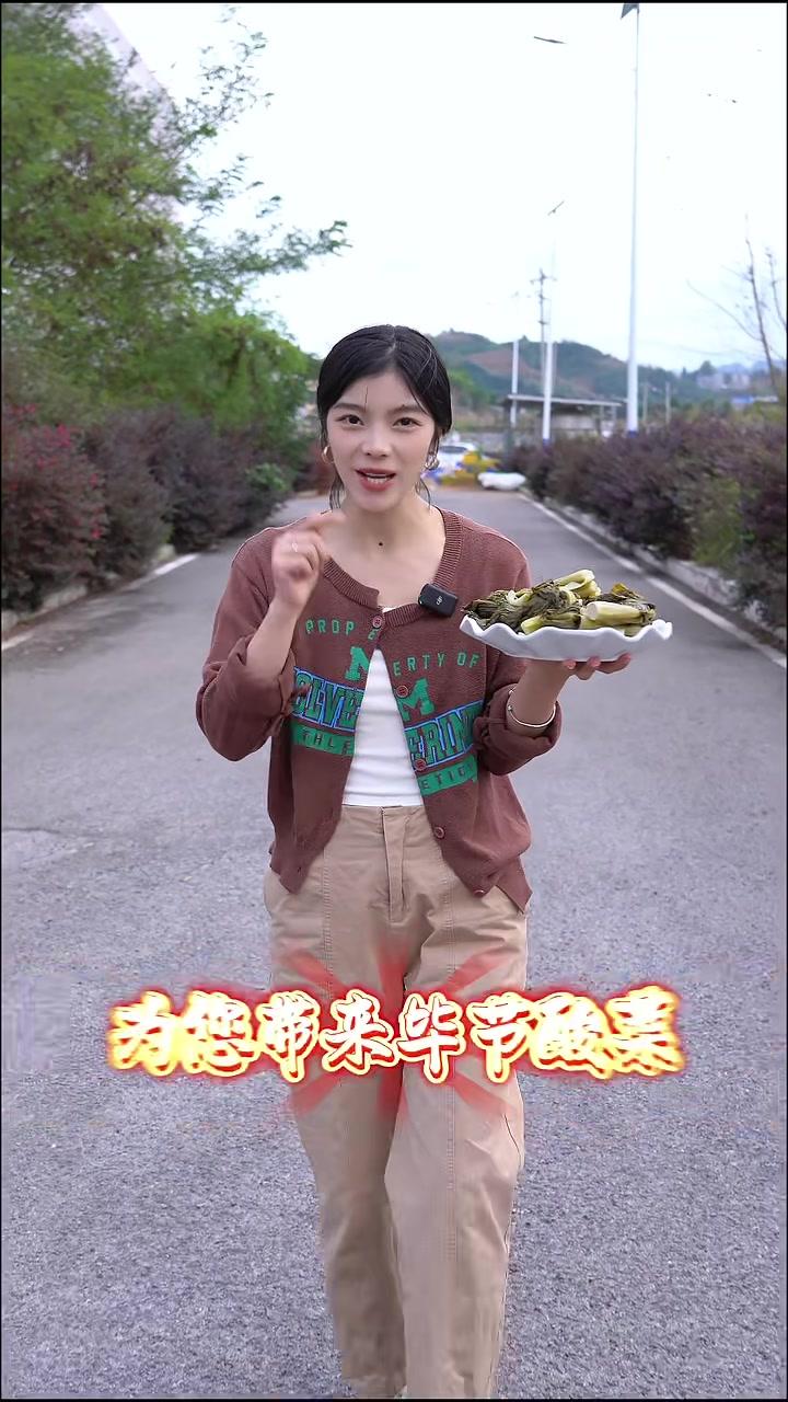 毕节好物推荐官为您推荐毕节酸菜#毕节好物推荐官