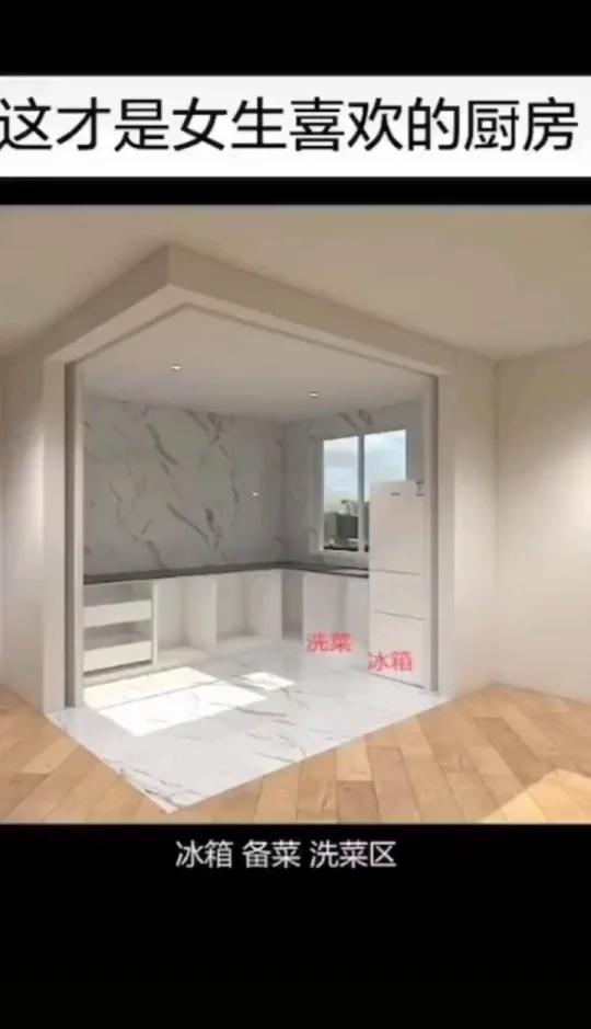 这才是女主人喜欢的厨房设计!