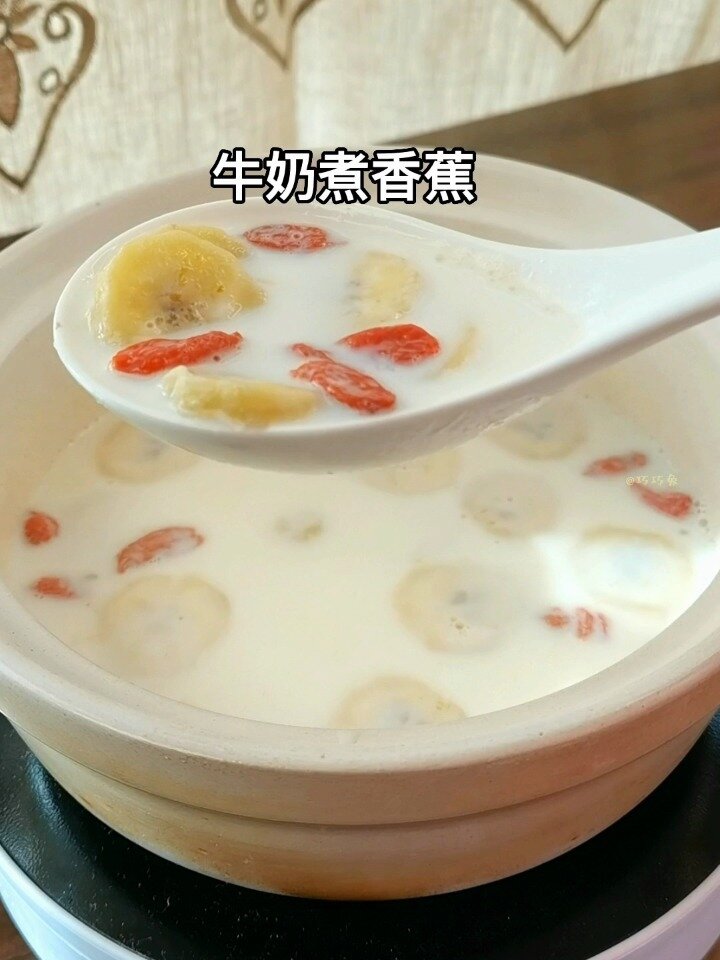 牛奶煮香蕉