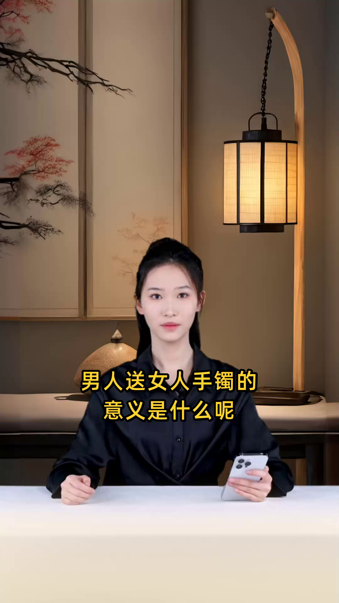 男人送女人手镯的意义