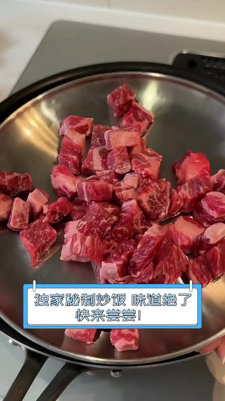 独家秘制炒饭,味道绝了,快来尝尝!