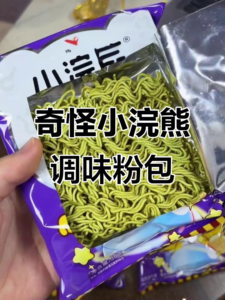 小浣熊干脆面新口味,香菜、藤椒、黄瓜味搭配超有趣