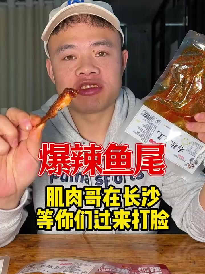 肌肉哥在长沙等你们过来打脸