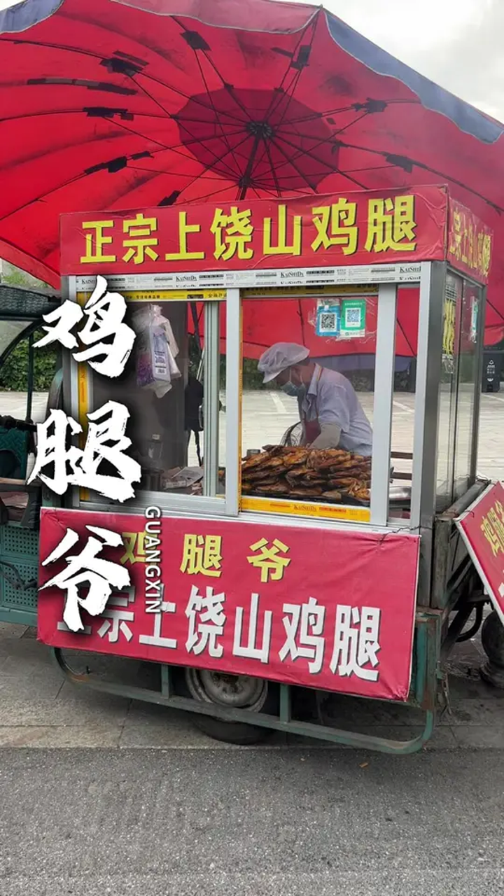 猪蹄鸡腿，味道也挺好的，分享街边小吃
