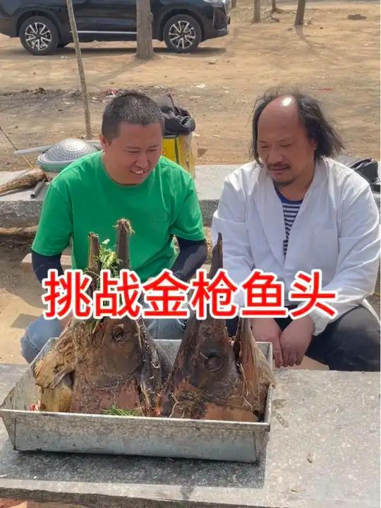 挑战吃金枪鱼头