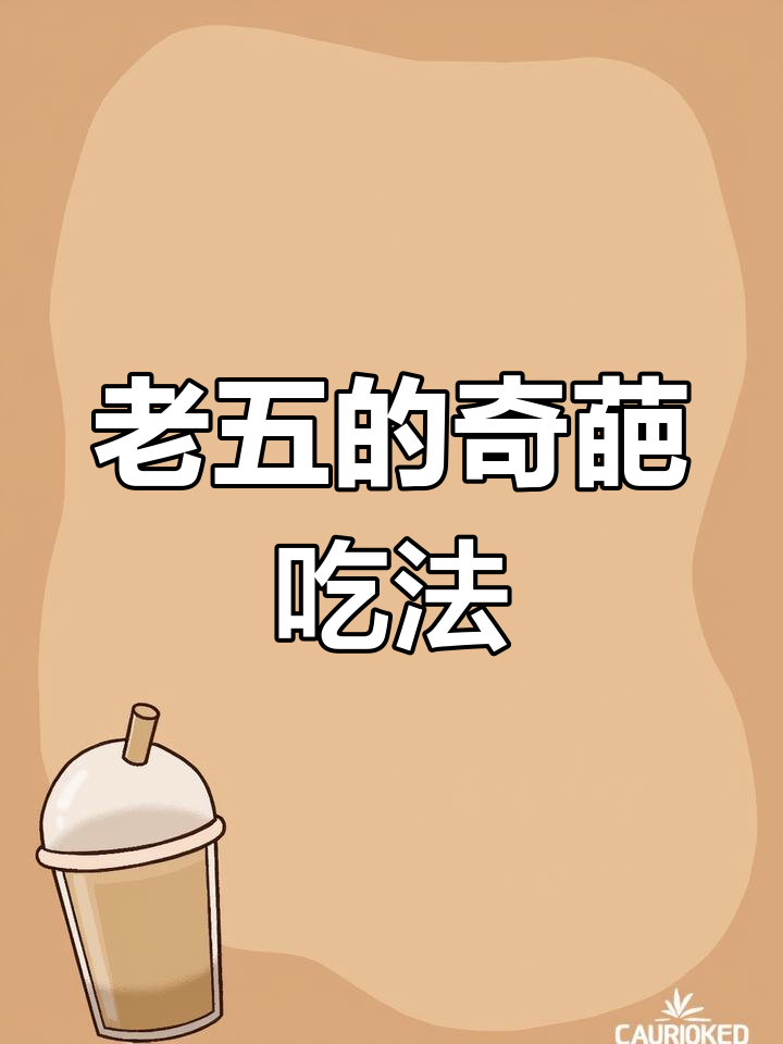 食堂打菜总是遇到“避雷针”