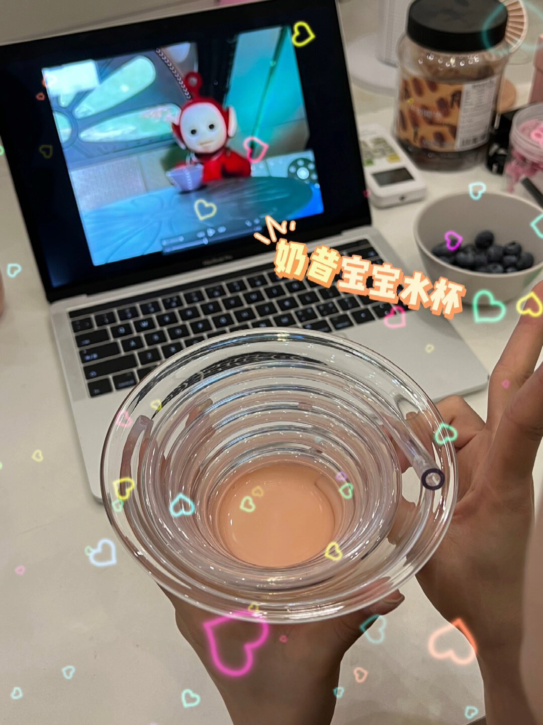 艾特你们能驾驭这个天线宝宝奶昔杯的姐妹这下终于圆了童年的梦啦