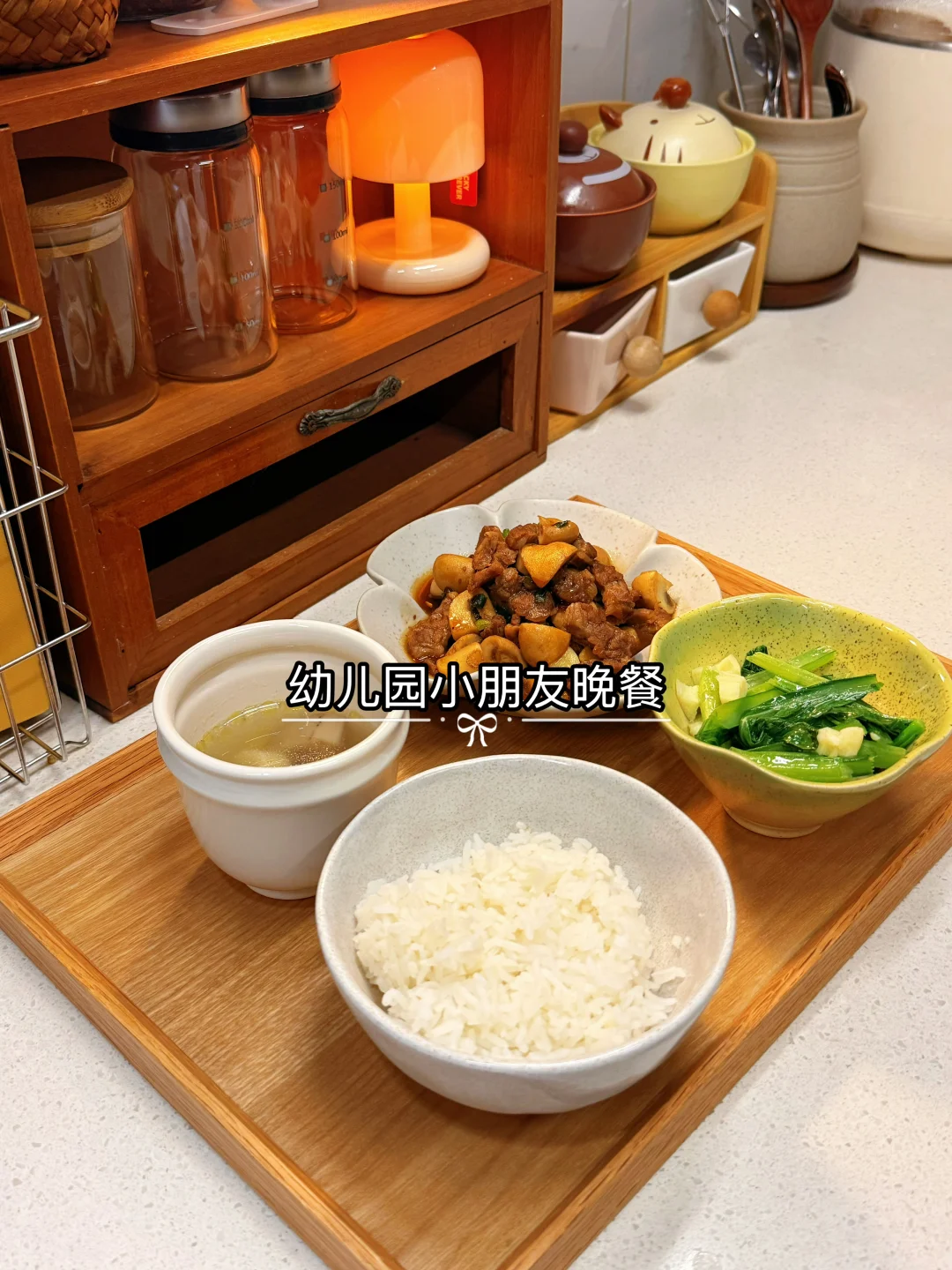 儿童餐,这样做的口蘑牛肋条超嫩滑,营养美味