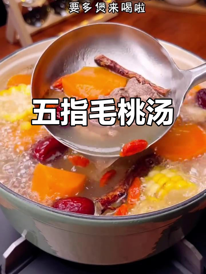广东湿热，来碗五指毛桃汤，清甜椰香，老少皆宜