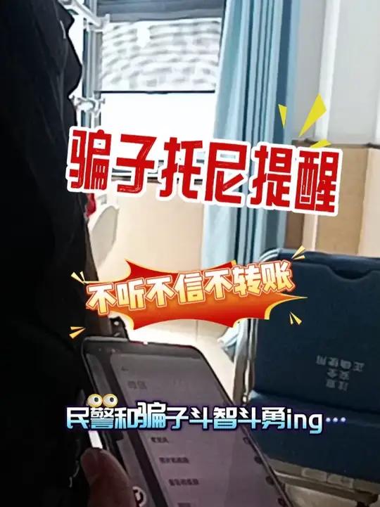 托尼不一定是理发师,还可能是骗子!