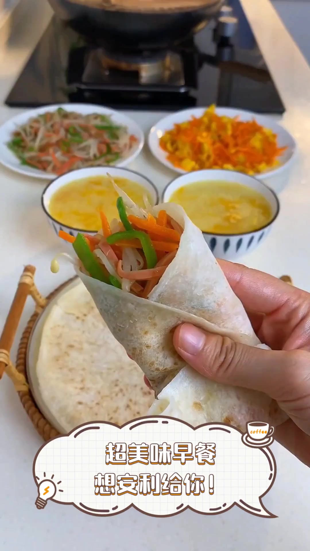 超美味早餐,想安利给你!