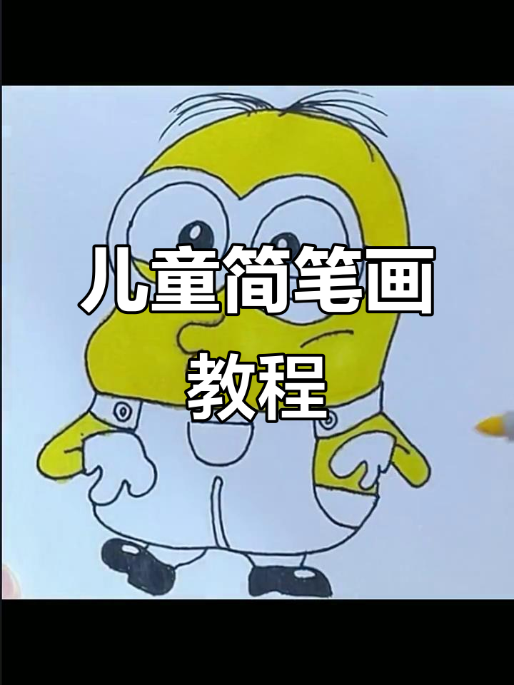 小鹿乱撞,妈妈带回家!一起学画可爱小动物