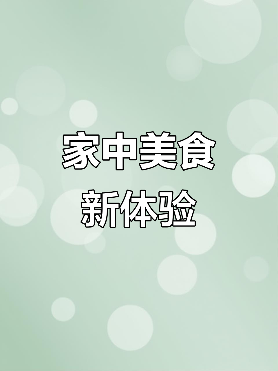 鸡翅啫啫煲,简单又美味!五行蔬菜汤轻松做